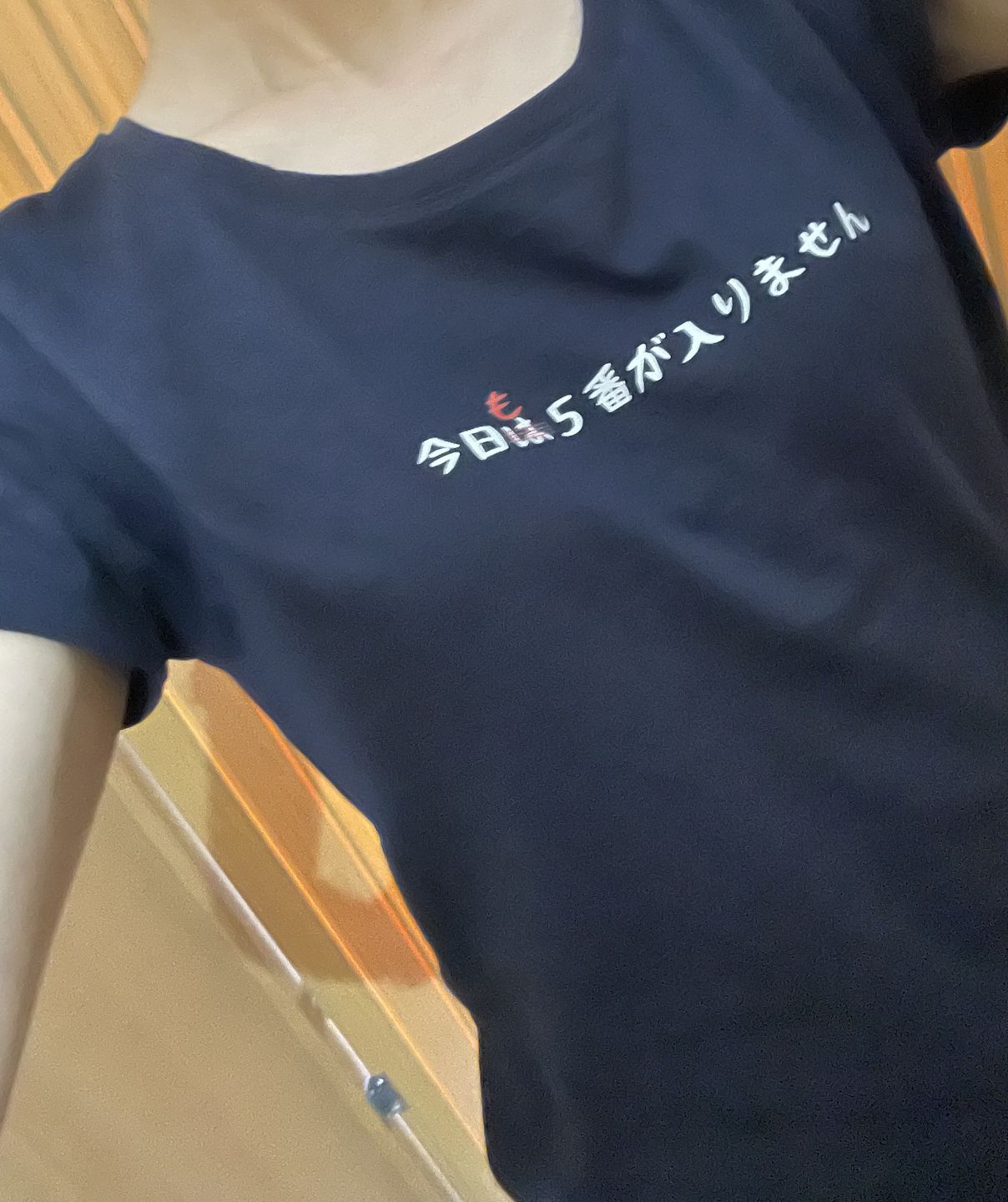 Customer photo review of 「今日も５番が入りません」ベーシックスリムTシャツ