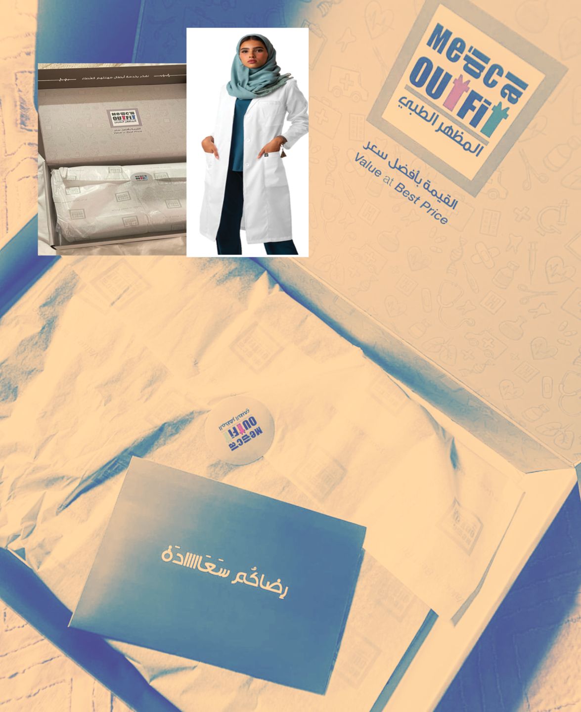 Customer photo review of لابكوت كومفورت كوين طويل فايروس فليكس ~ VirusFlex Comfort Queen Long Lab Coat