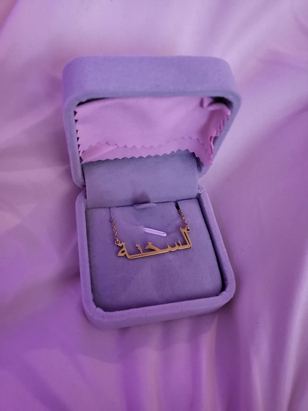 Customer photo review of Arabic Name Necklace