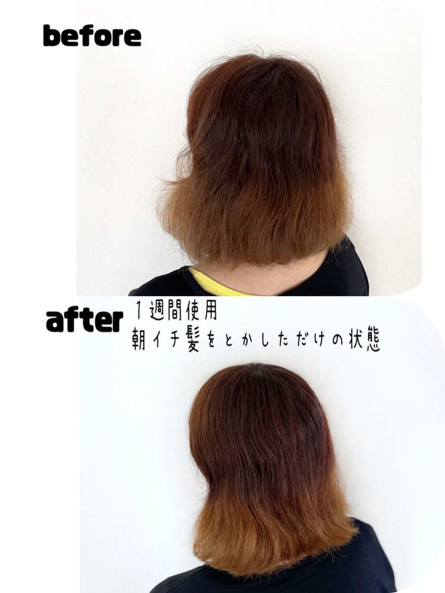 Customer photo review of .SANJUGOスターターセット