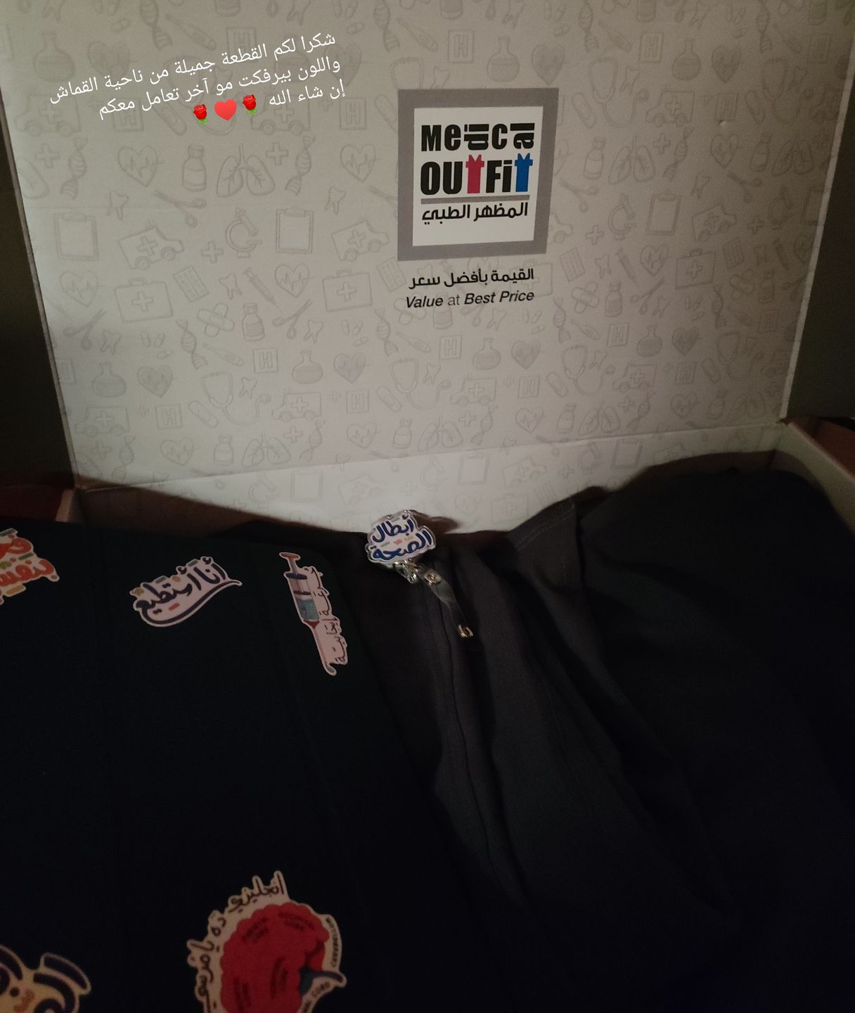 Customer photo review of بنطلون ريلينس سكيتشرز ~ Reliance Pant Skechers