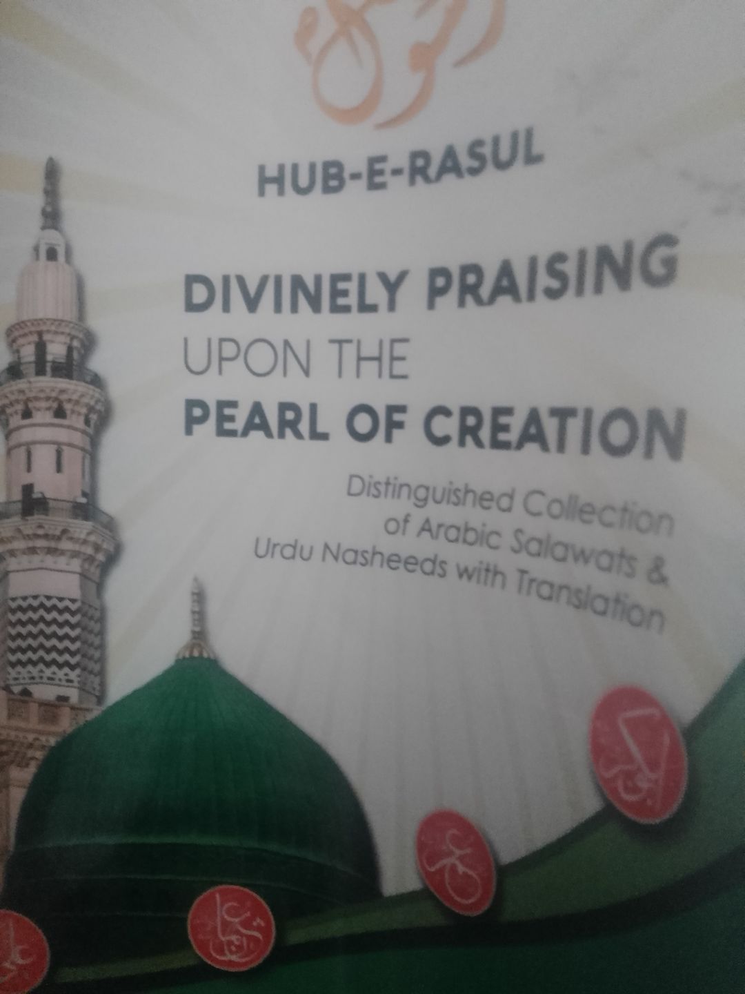 Customer photo review of Divinely Praising Upon the Pearl of Creation: Distinguished Collection of Arabic Salawats and Urdu Nasheeds with Translation