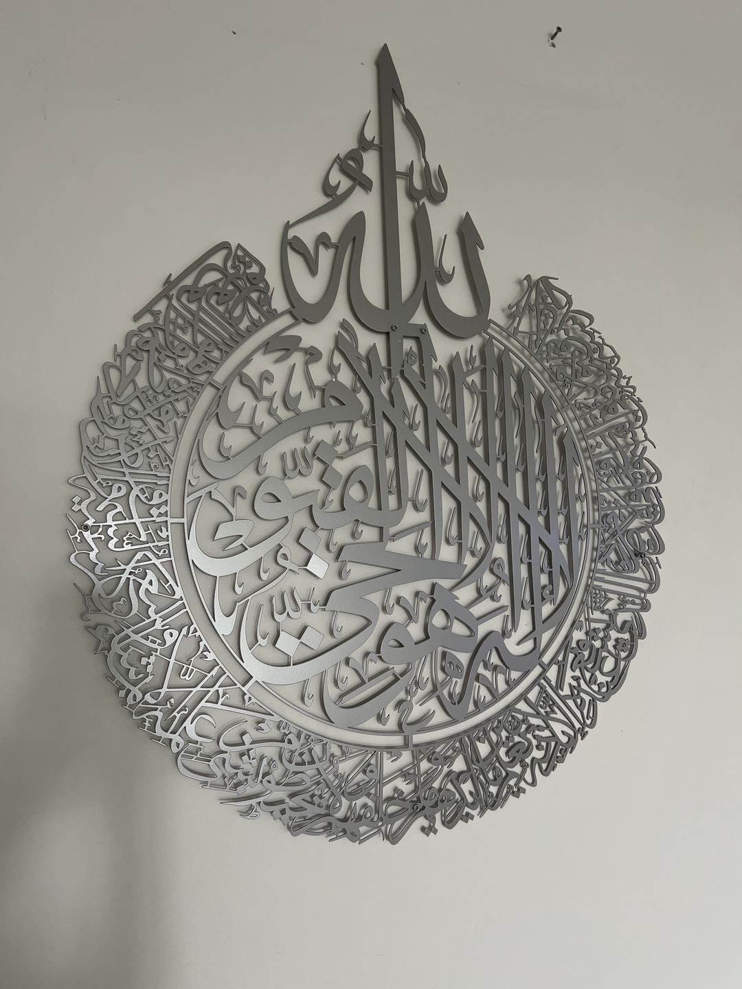 Customer photo review of Ayatul Kursi Powder Coated Islamic Wall Art Metal Calligraphy