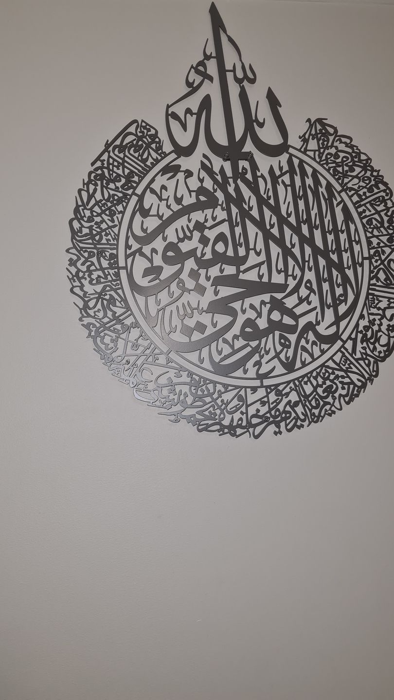 Customer photo review of Ayatul Kursi Powder Coated Islamic Wall Art Metal Calligraphy