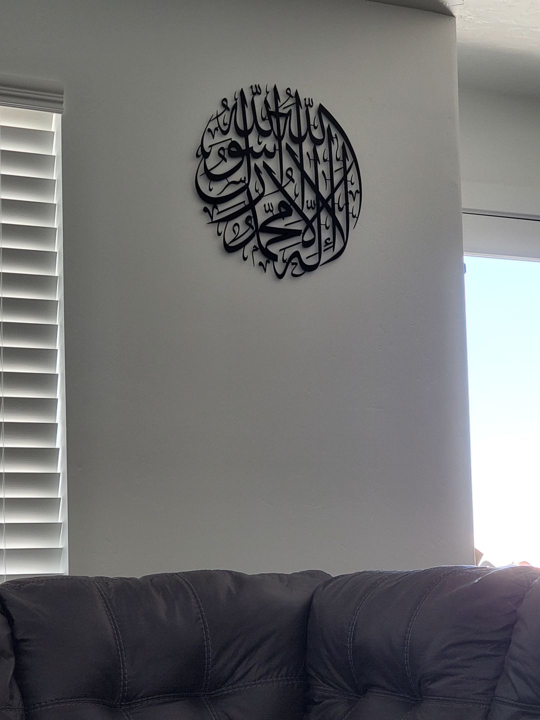 Customer photo review of First Kalima Circular Islamic Metal Wall Art
