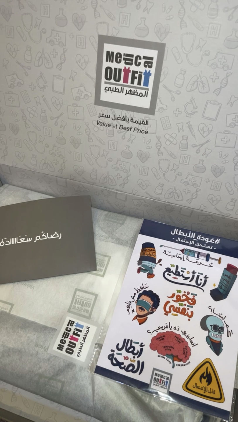 Customer photo review of بنطلون فايروس فلكس رجالي ~ VirusFlex Male Pant
