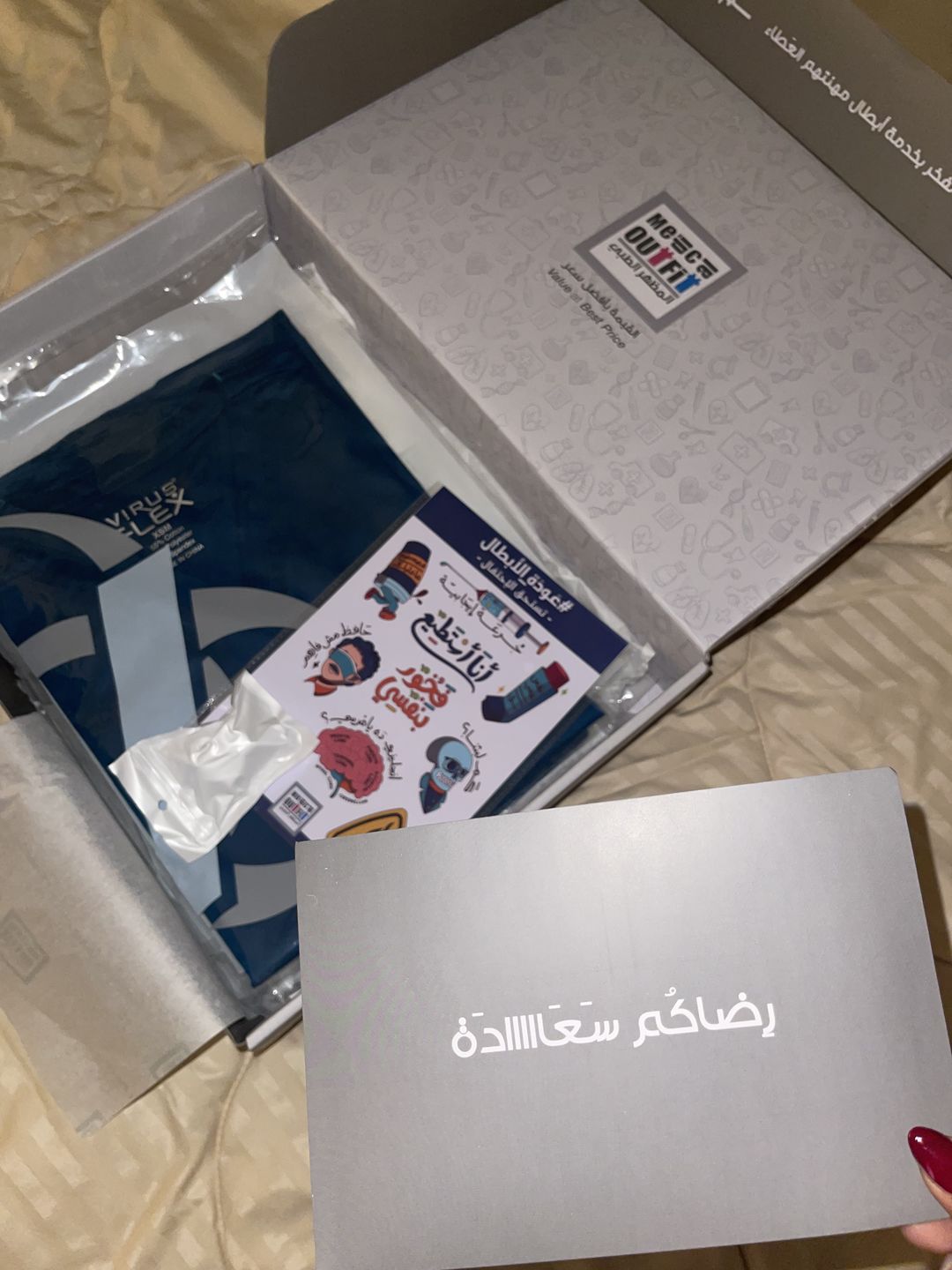 Customer photo review of بنطلون فايروس فلكس نسائي ~ VirusFlex Female Pant