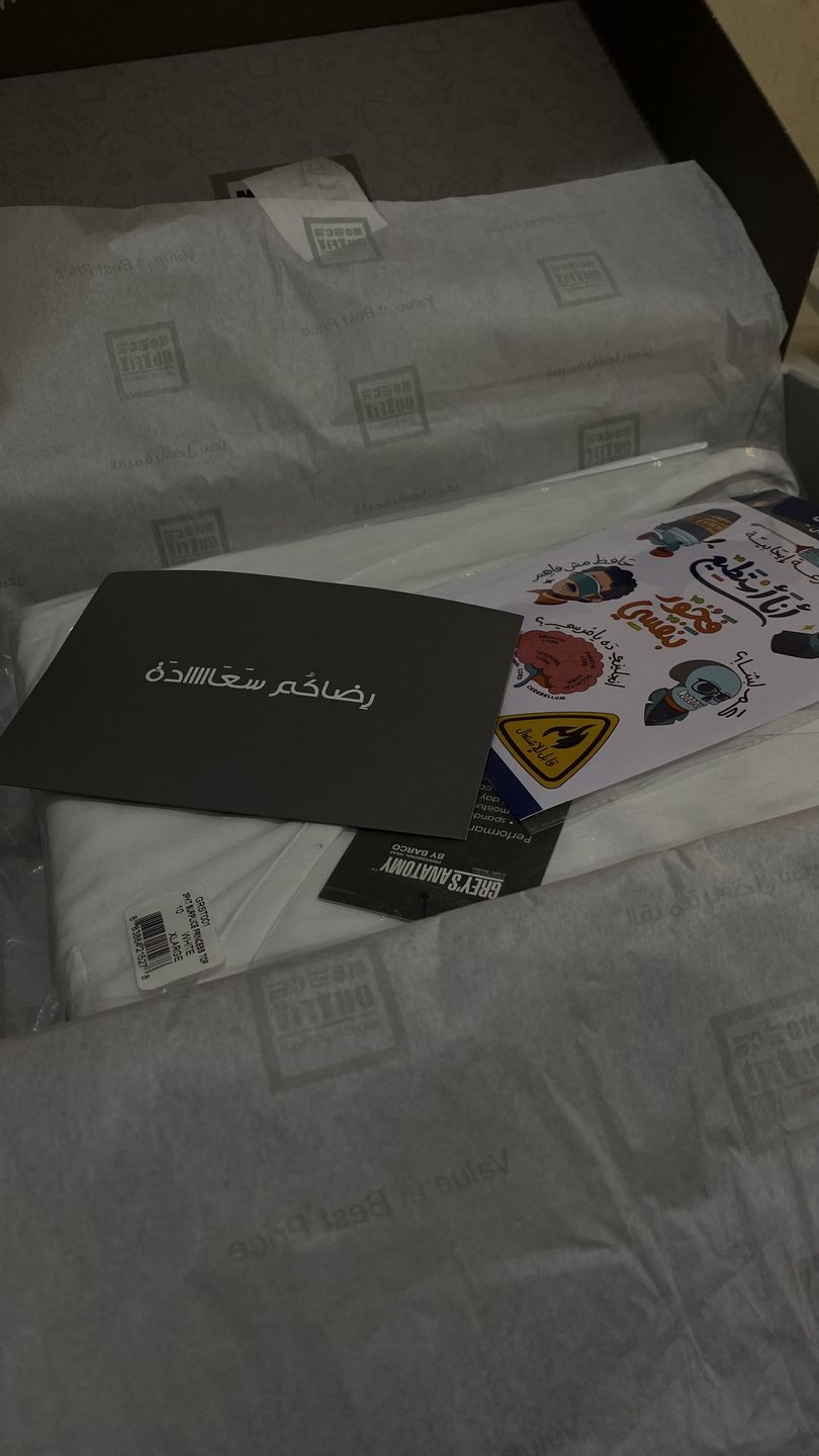 Customer photo review of بنطلون كيم جريز اناتومي