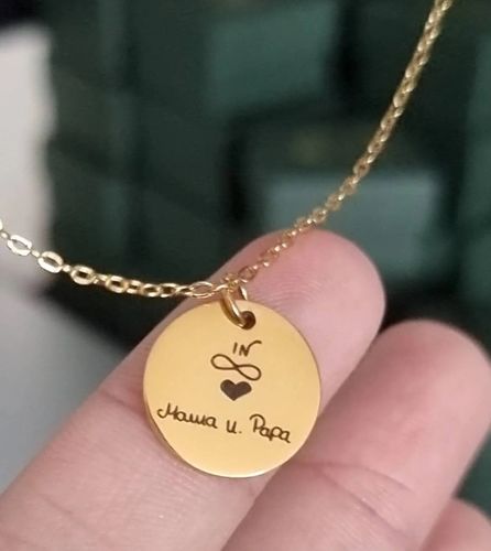 Customer photo review of Personalisierte Kette mit Gravurplättchen