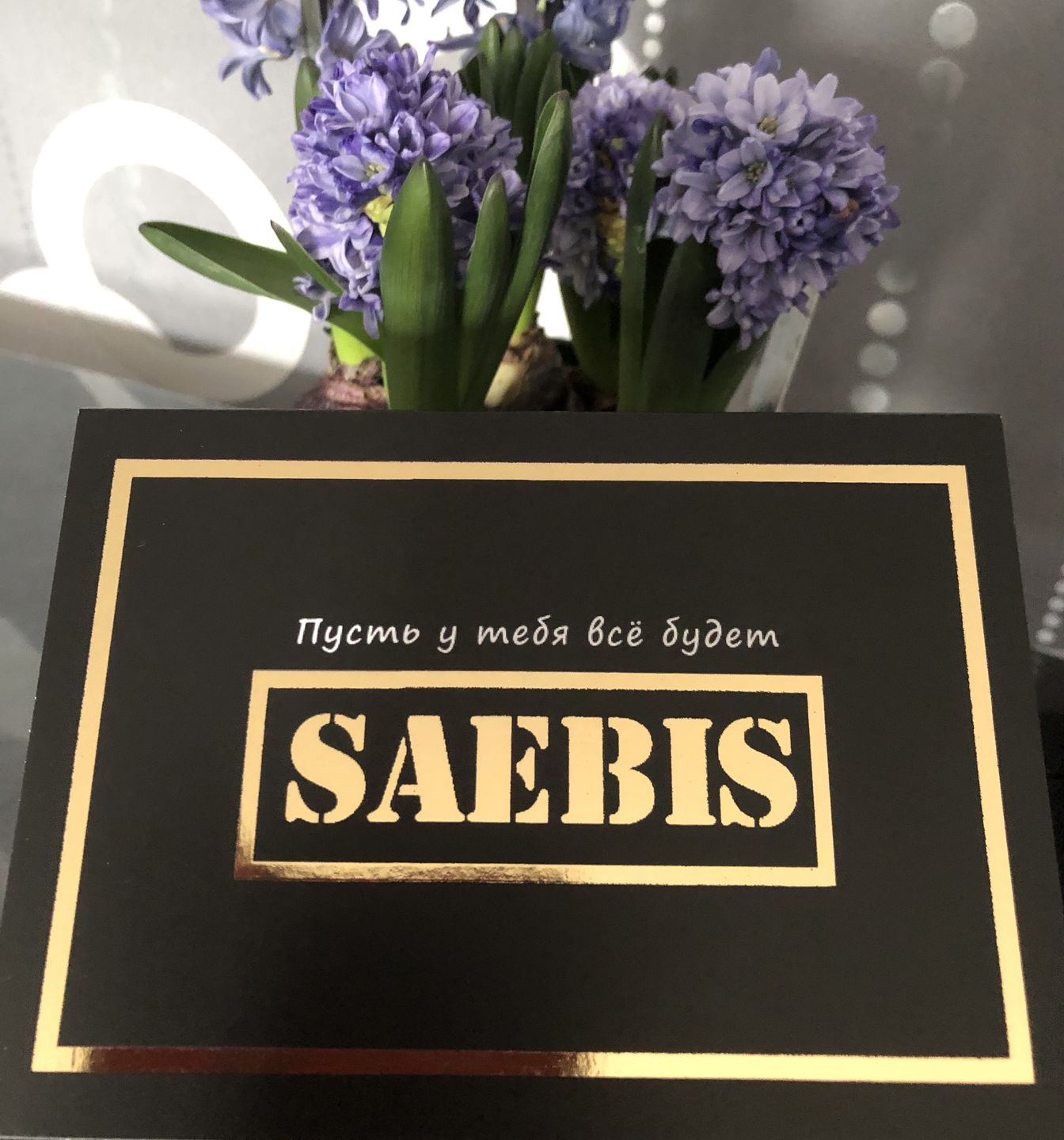 Customer photo review of SAEBIS® Geschenkkarte mit Goldfolie