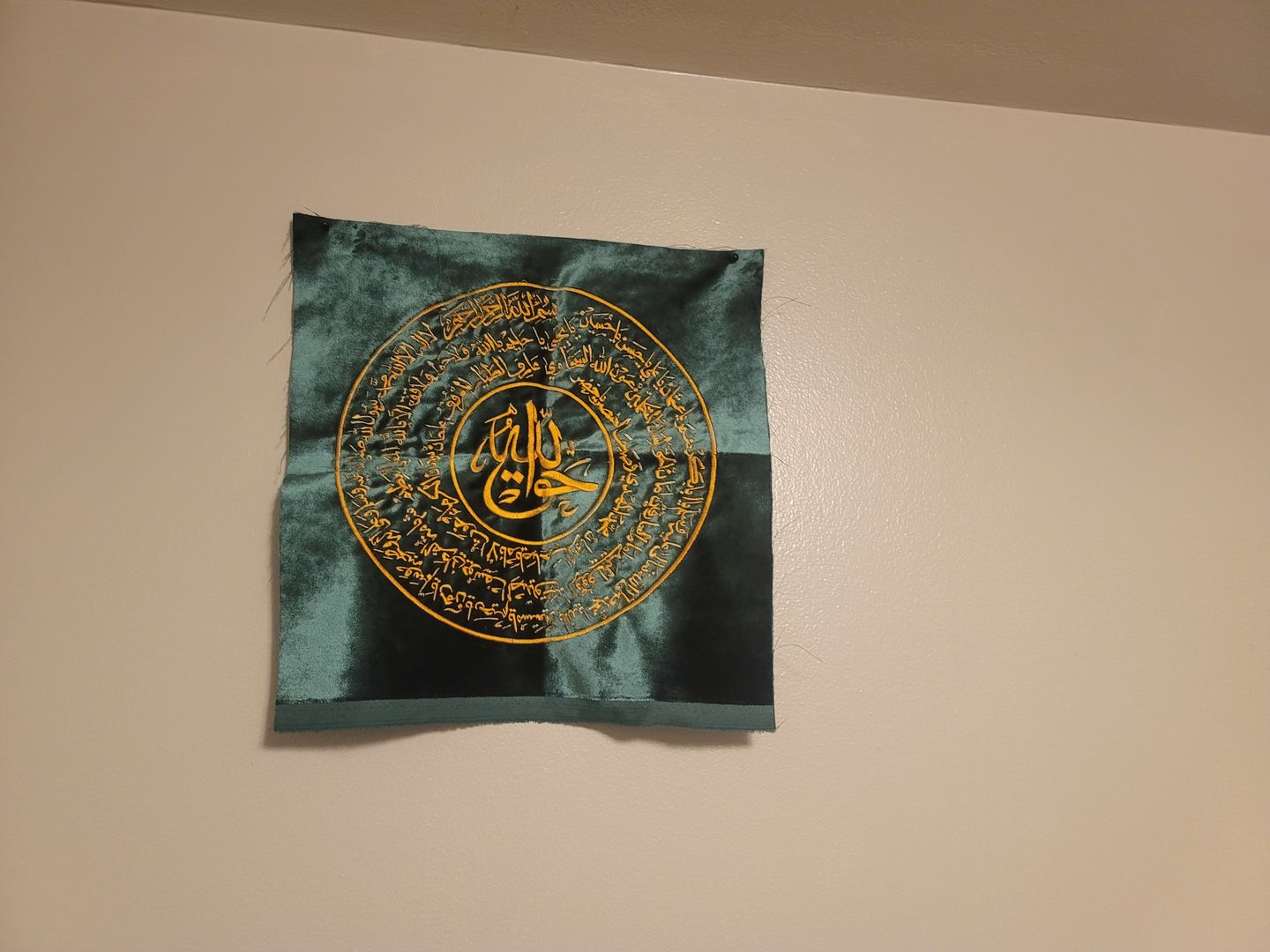 Customer photo review of Naqshbandi "Allahu Haqq" Velvet Fabric Taweez