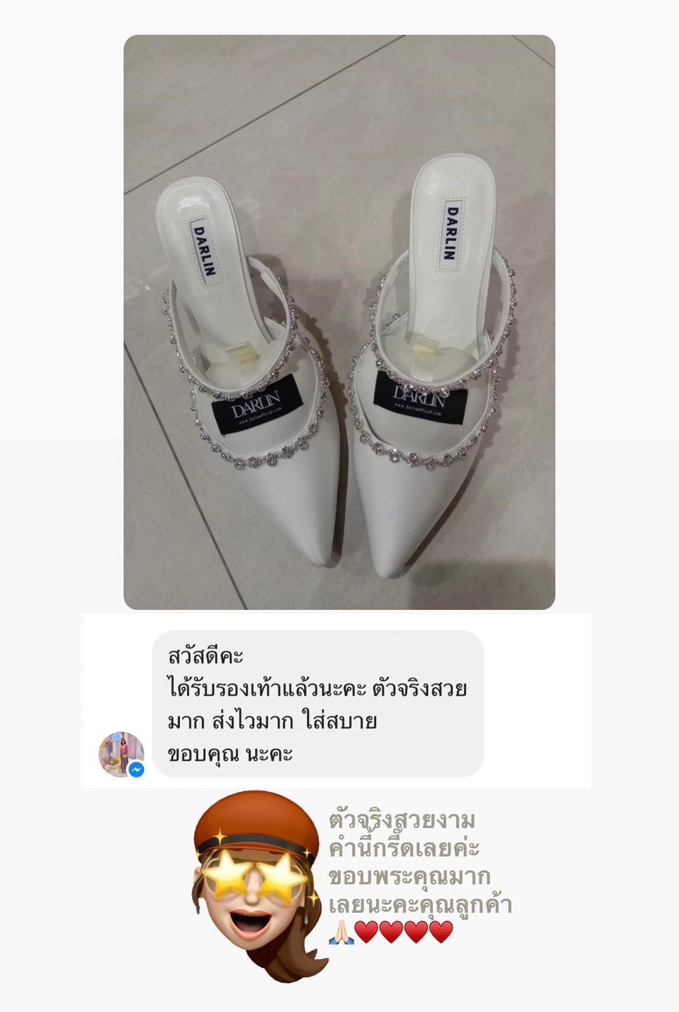 Customer photo review of WHITE DARLIN SATIN