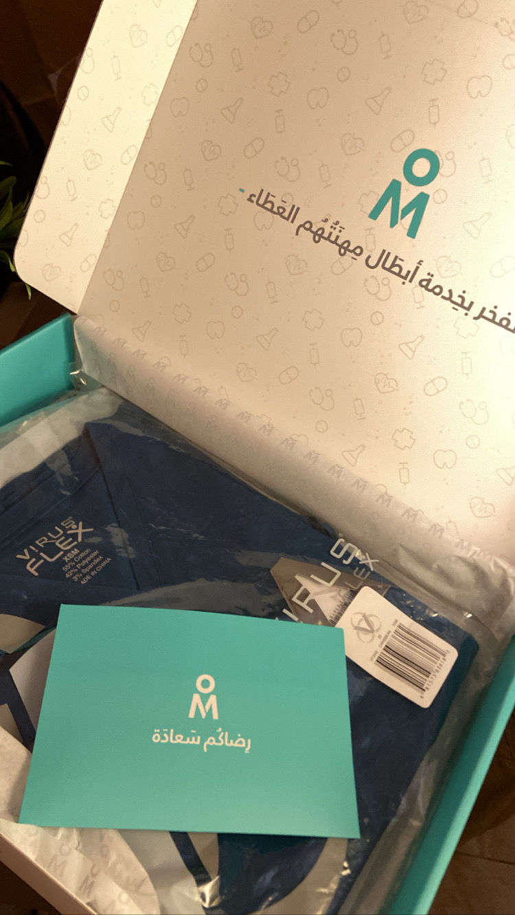 Customer photo review of بنطلون فايروس فلكس نسائي ~ VirusFlex Female Pant
