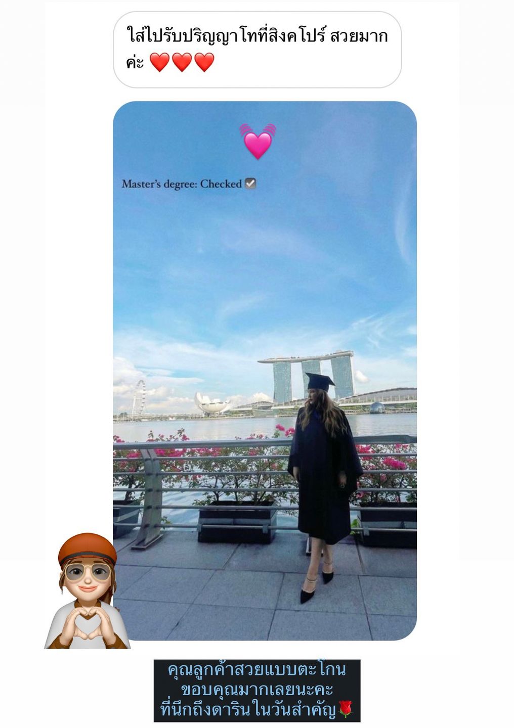 Customer photo review of BLACK DARLIN SATIN