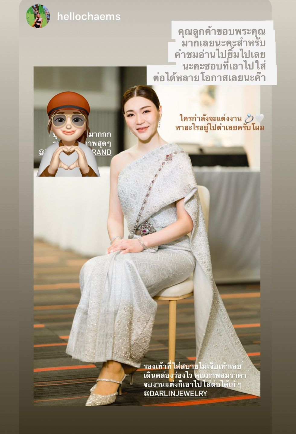 Customer photo review of SILVER-BEIGE GREDIENT DARLIN SATIN