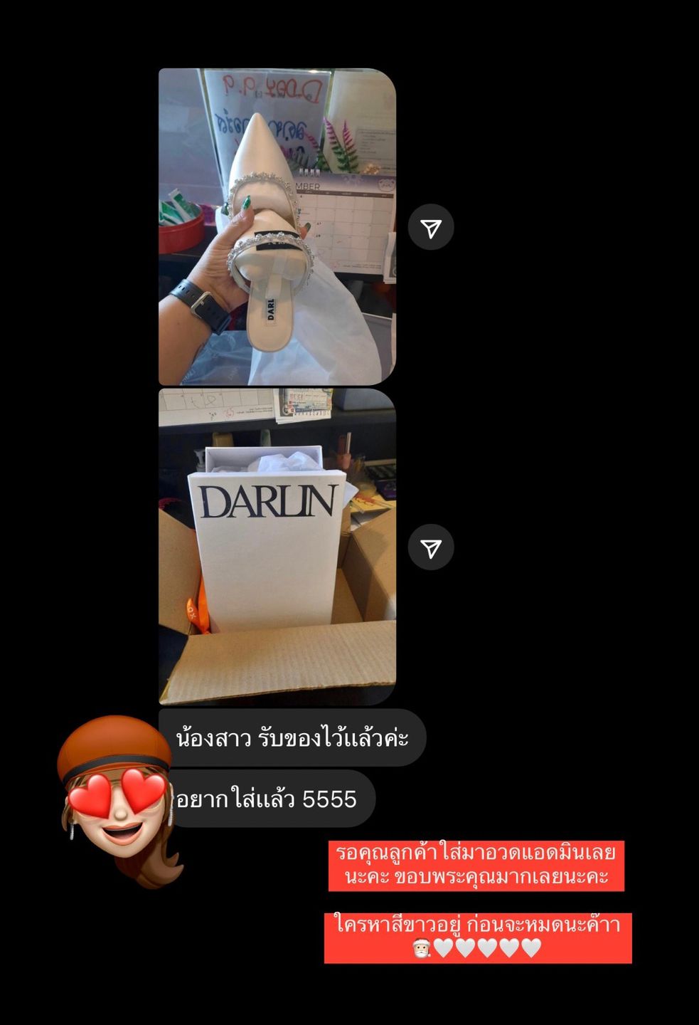 Customer photo review of WHITE DARLIN SATIN