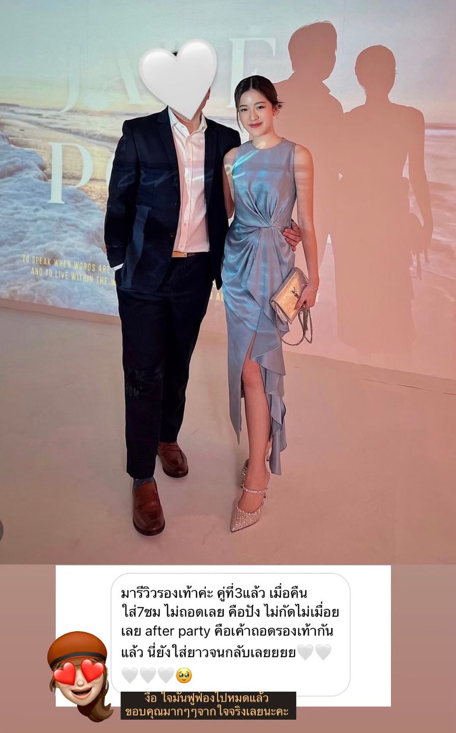 Customer photo review of SILVER-BEIGE GREDIENT DARLIN SATIN