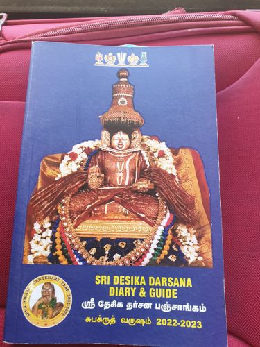 Customer photo review of Sri Desika Darsana Diary & Guide 2022 - 2023 ( Tamil)
