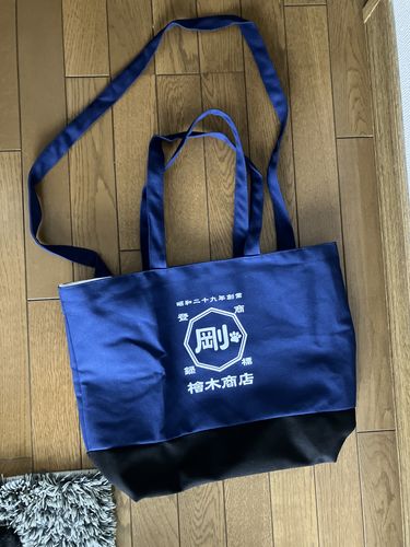 Customer photo review of 商店風☆2wayトートバッグ