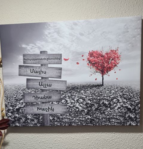 Customer photo review of Lienzo Árbol Corazón con Nombres Personalizados