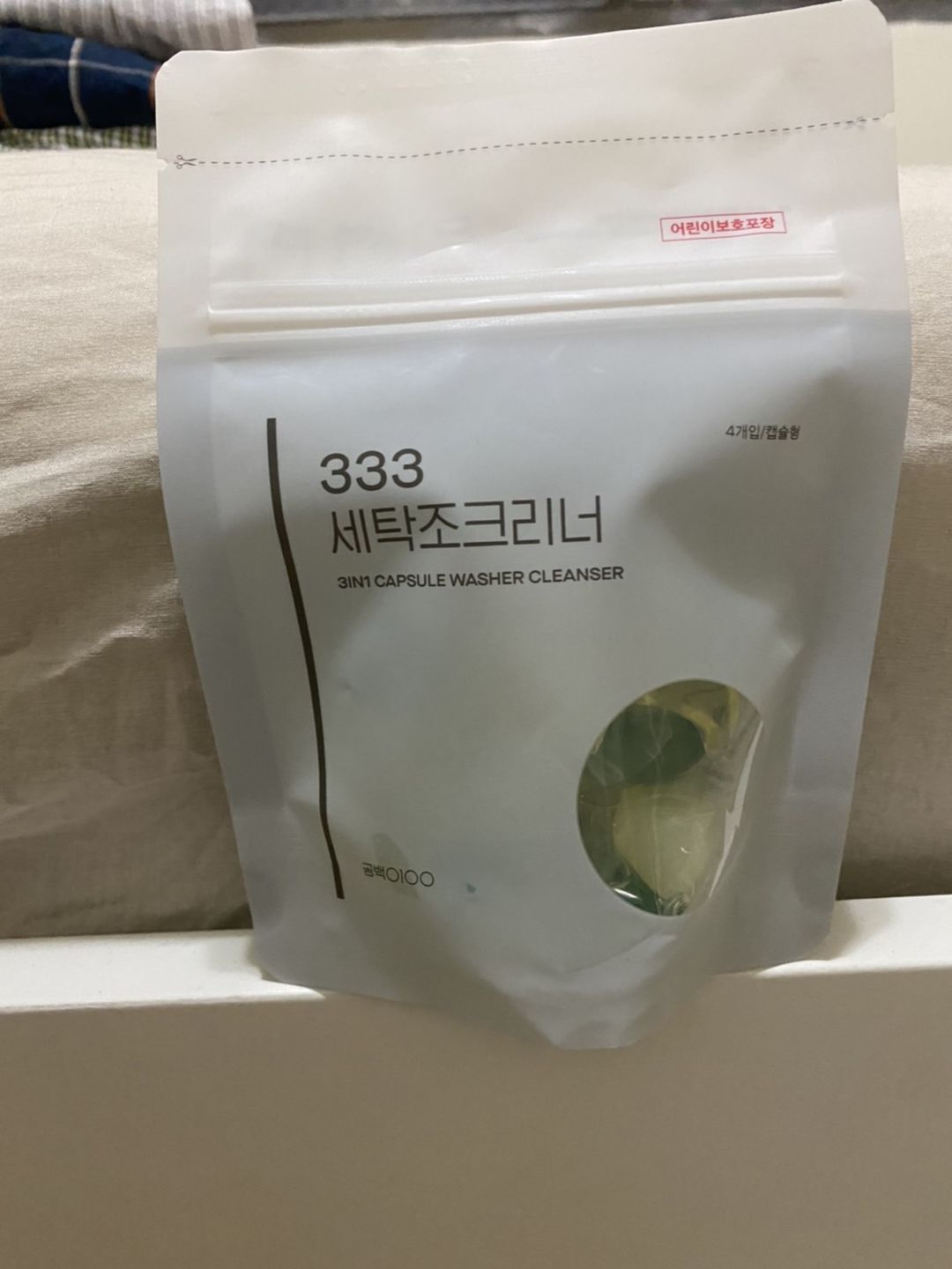 Customer photo review of Capsule Washer Cleaner