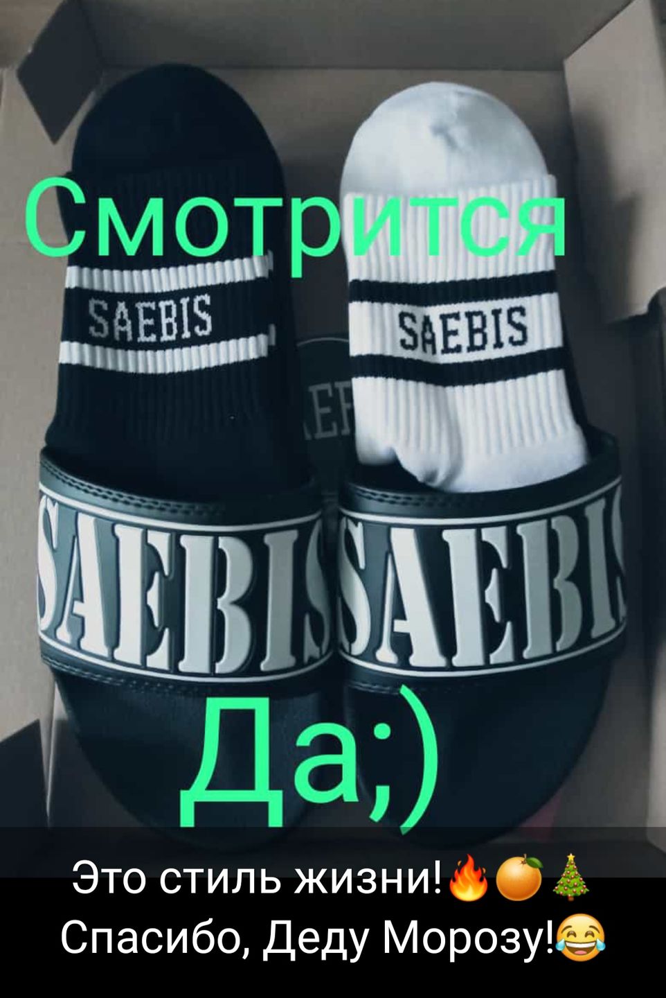 Customer photo review of SAEBIS® Tapotchki Urlaubs-SET inkl. 2x Paar Retro Sportsocken in weiß und schwarz