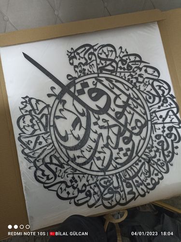 Customer photo review of 4 Kul Suresi (Kafirun-İhlas-Felak-Nas) Metal Tablo