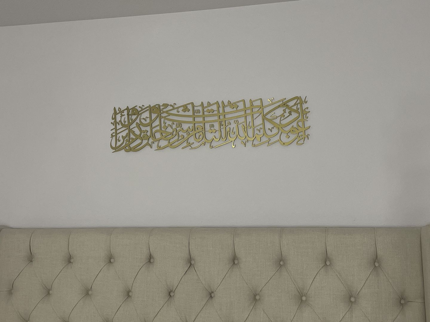 Customer photo review of Dua for Protection from Evil Eye Horizontal Powder Painted Metal Islamic Wall Art