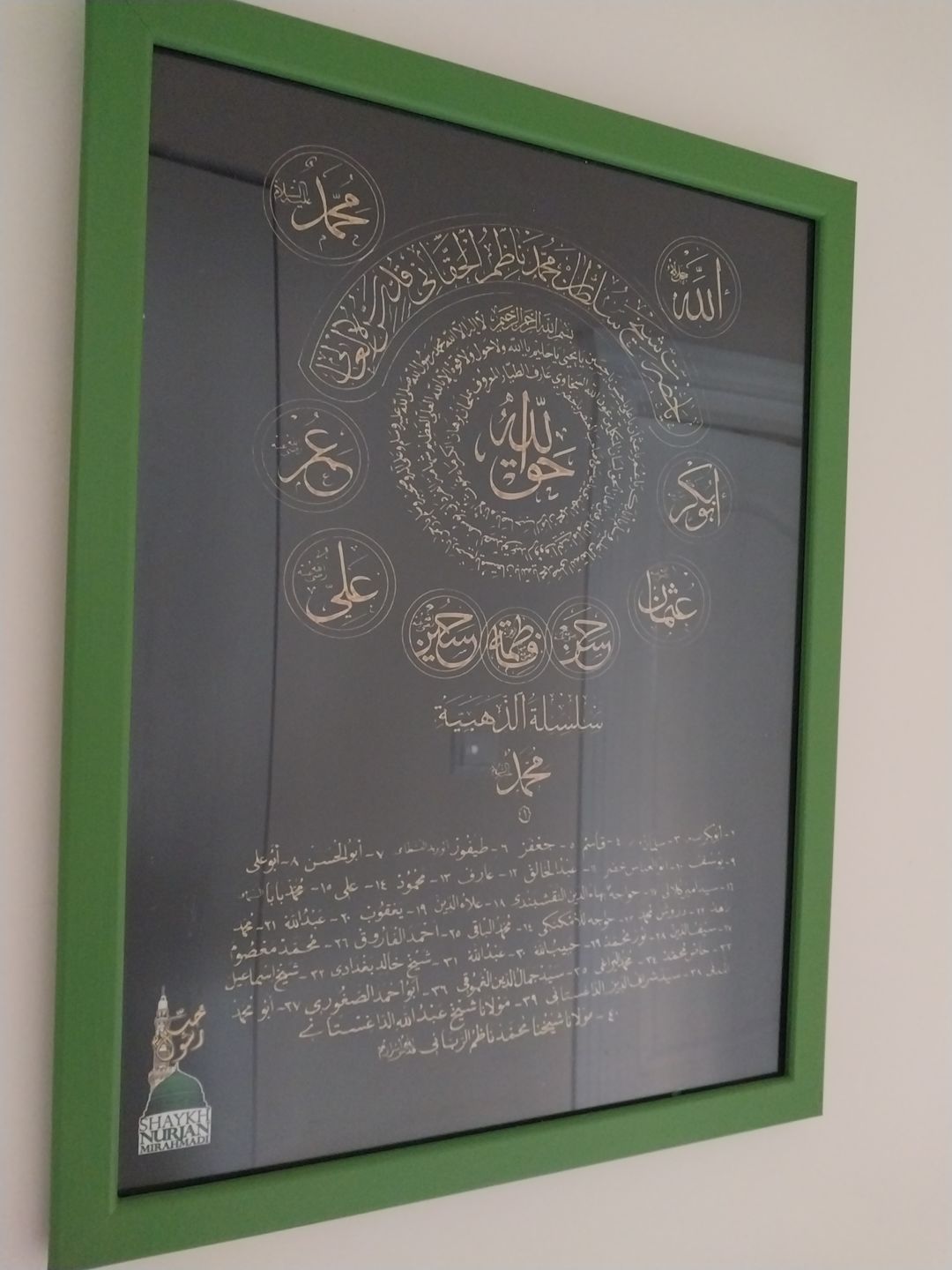 Customer photo review of Digital Taweez - Downloadable