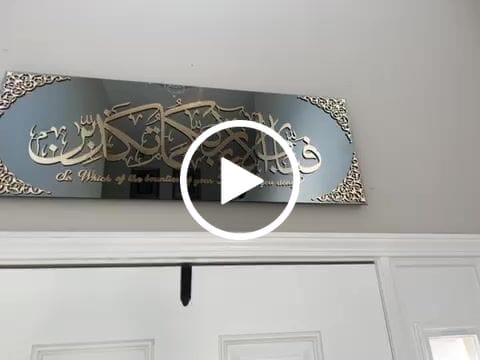 Customer video review of Fabi Ayyi Alai Rabbikuma Tukazziban (Surah Rahman Verse 13) Tempered Glass Wall Art Decor