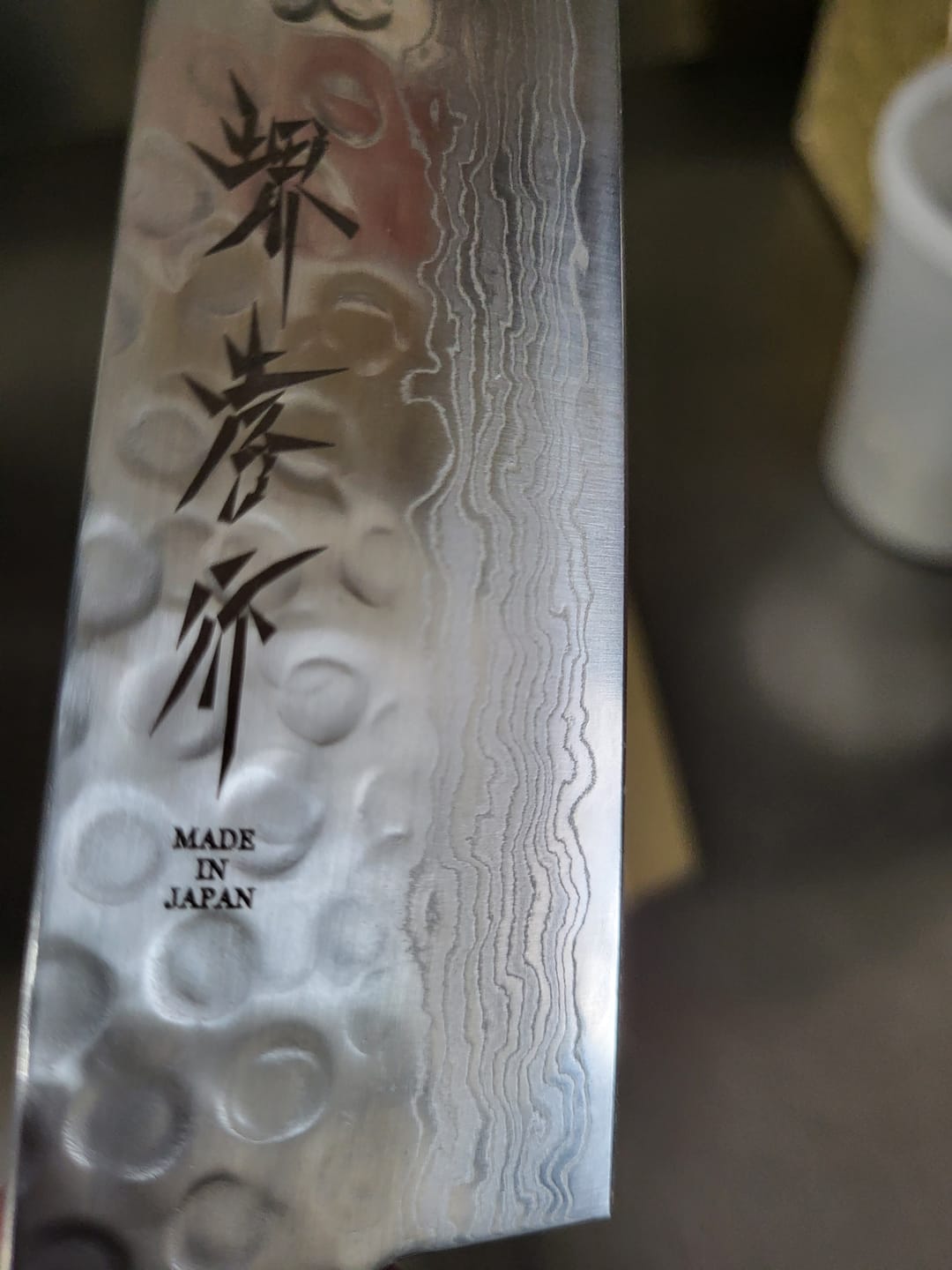 Customer photo review of Sakai Takayuki 45 Layer Damascus Wa Gyutou 180mm (7.1")