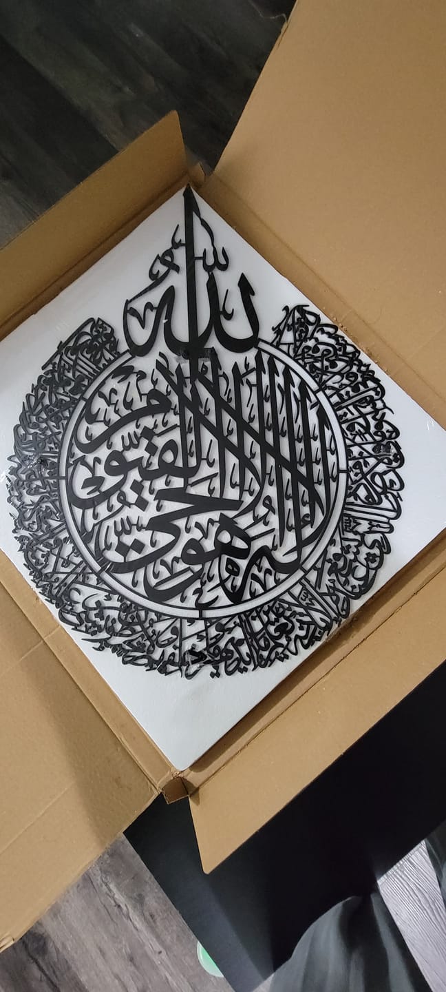 Customer photo review of Ayatul Kursi Powder Coated Islamic Wall Art Metal Calligraphy