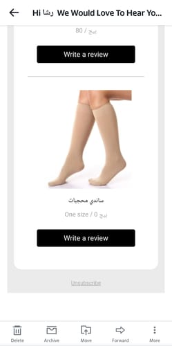 Customer photo review of ساندي محجبات