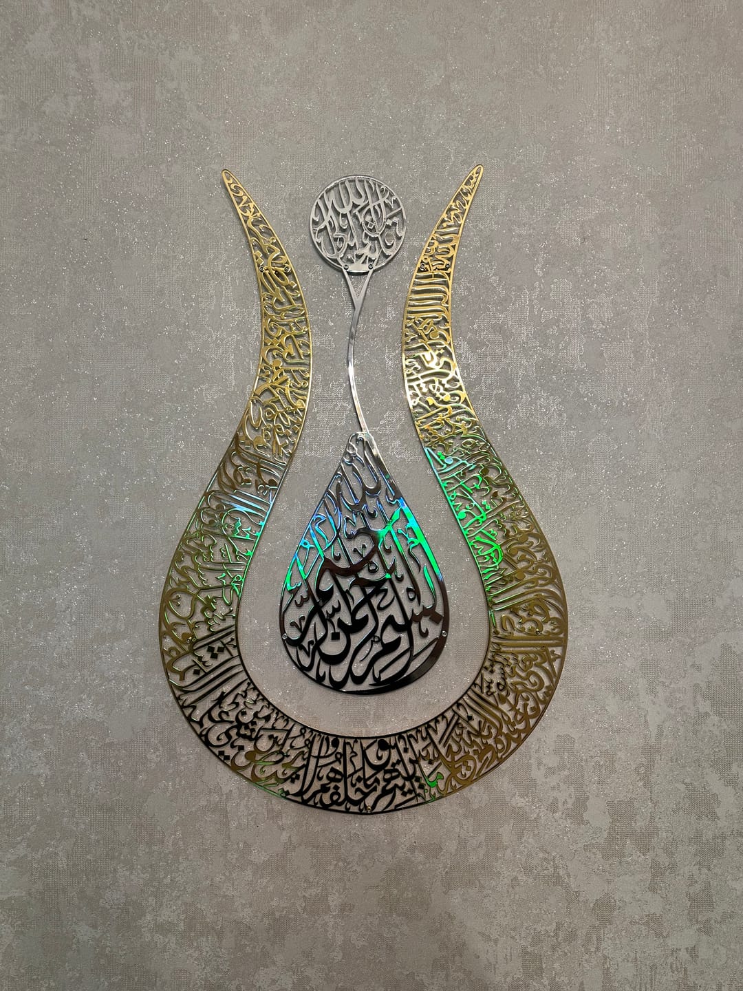 Customer photo review of Lale Şekilli Ayetel Kürsi Parlak Metal İslami Tablo