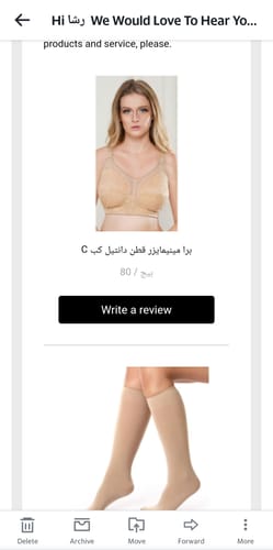 Customer photo review of C برا مينيمايزر قطن  دانتيل كب