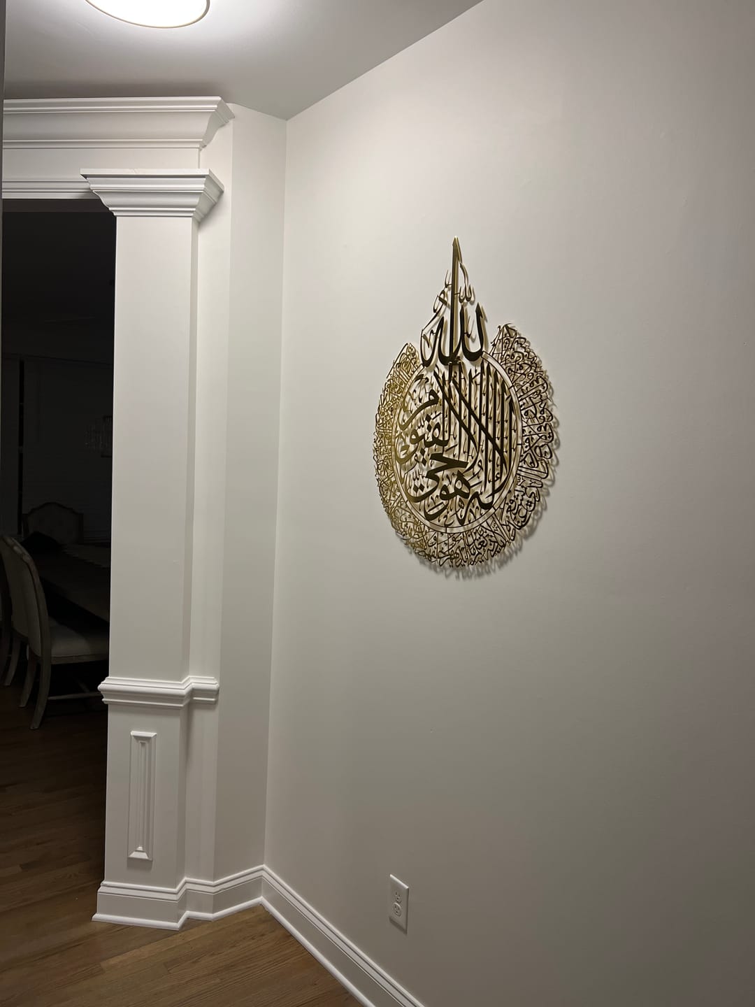 Customer photo review of Ayatul Kursi Shiny Gold Polished Metal Islamic Wall Art