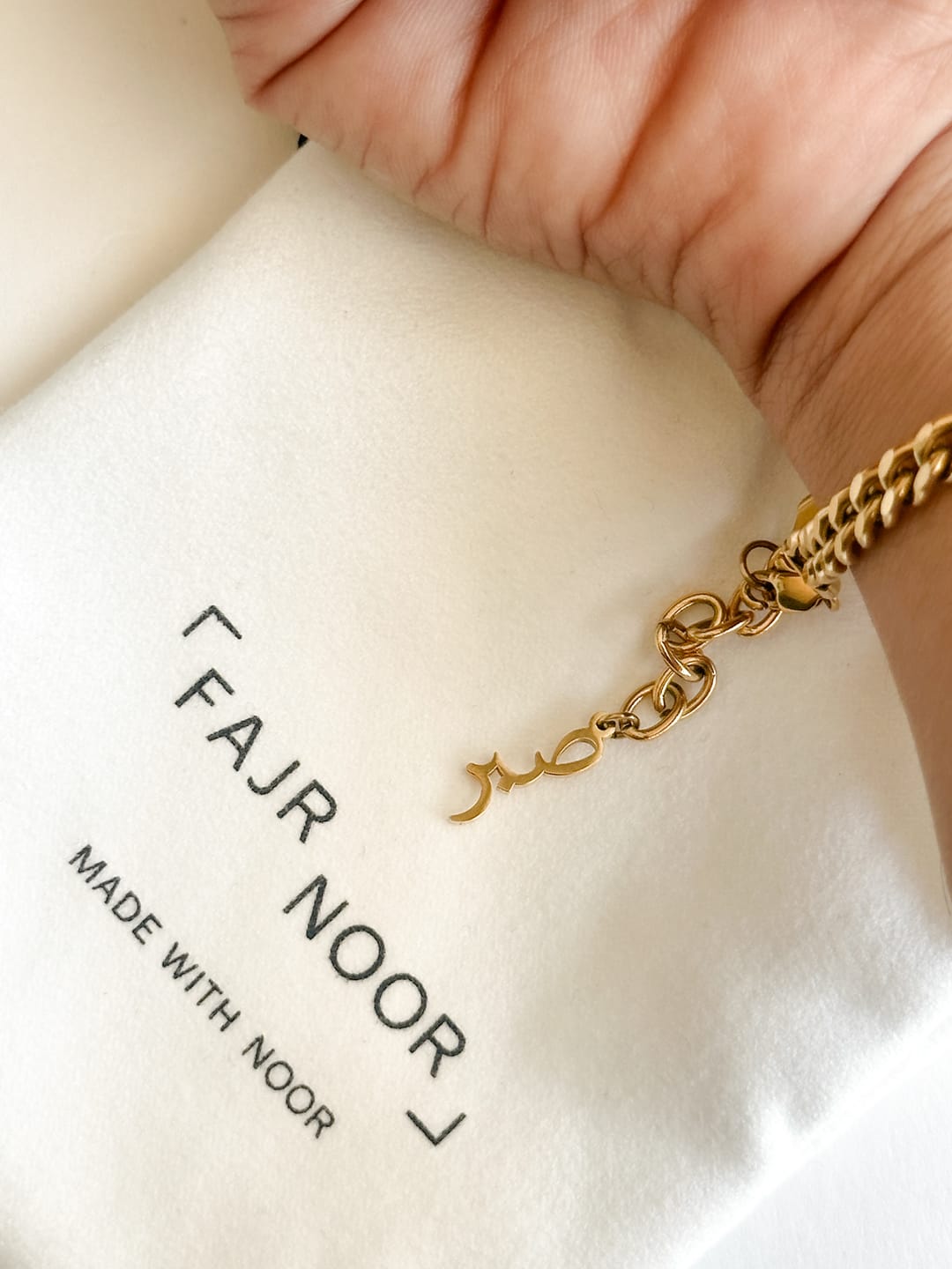 Customer photo review of Sabr Chain Bracelet
