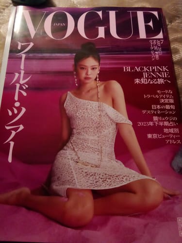 Customer photo review of BLACKPINK JENNIE on VOGUE JAPAN Magazine Cover (July 2023 Issue)