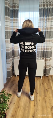 Customer photo review of Damen Oversized Zip Hoodie mit Reisverschluss schwarz - НЕ ВЕРЬ НЕ БОЙСЯ НЕ ПРОСИ - by SAEBIS®