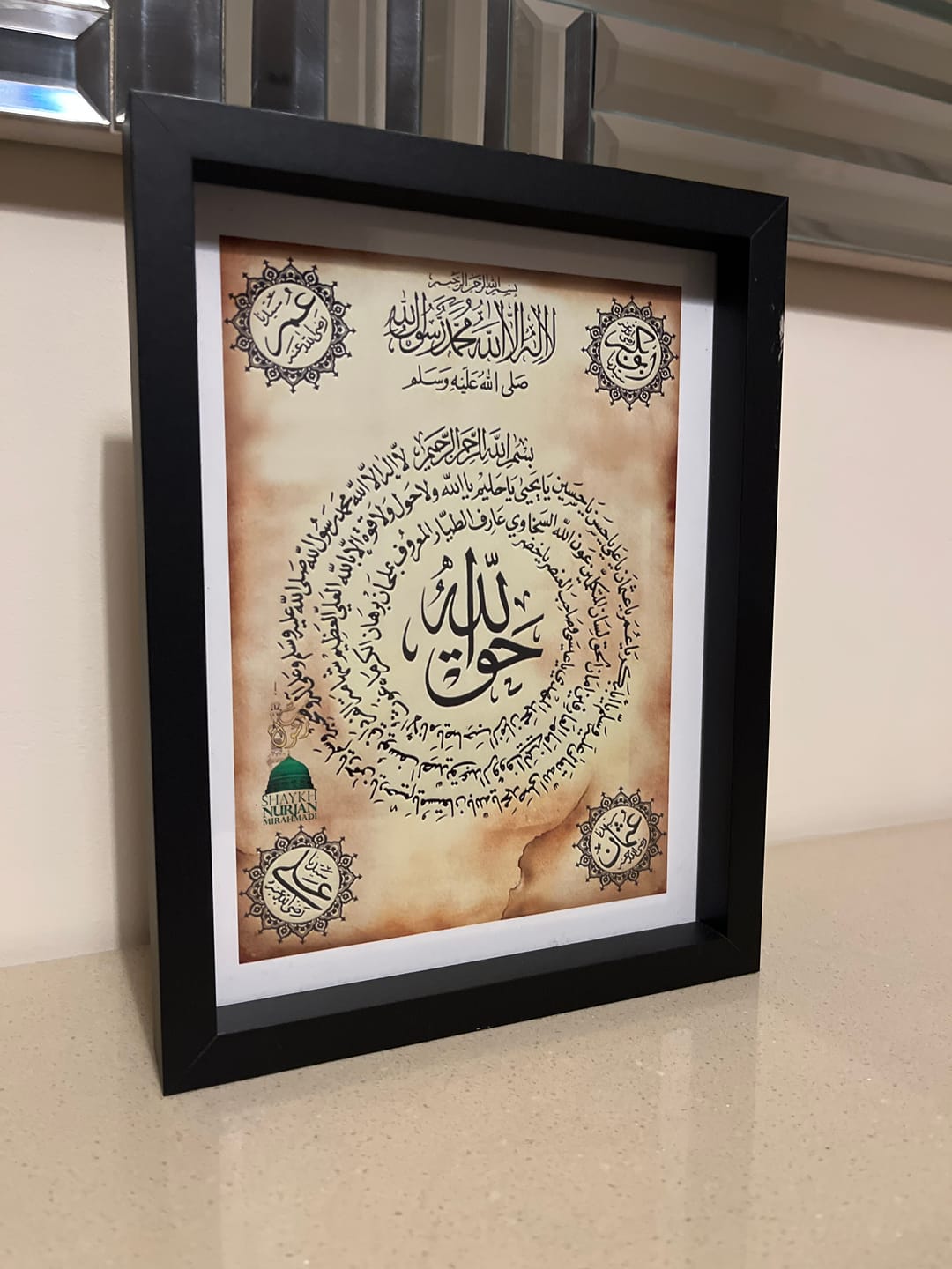 Customer photo review of Digital Taweez - Downloadable