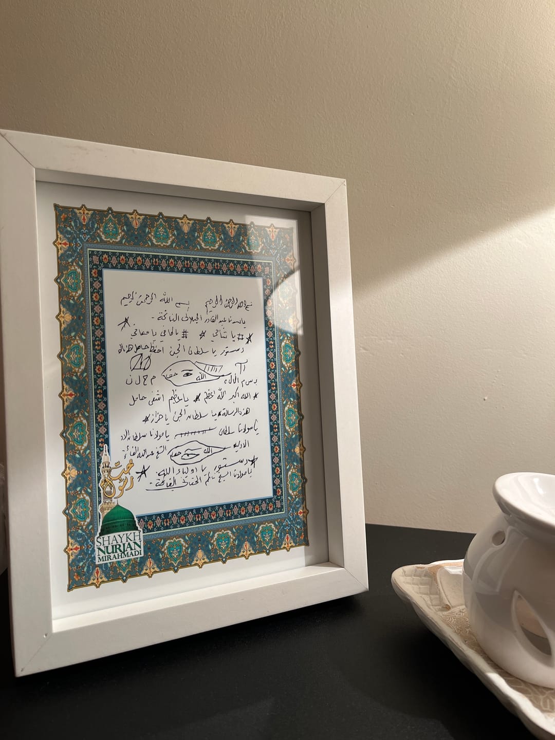 Customer photo review of Digital Taweez - Downloadable
