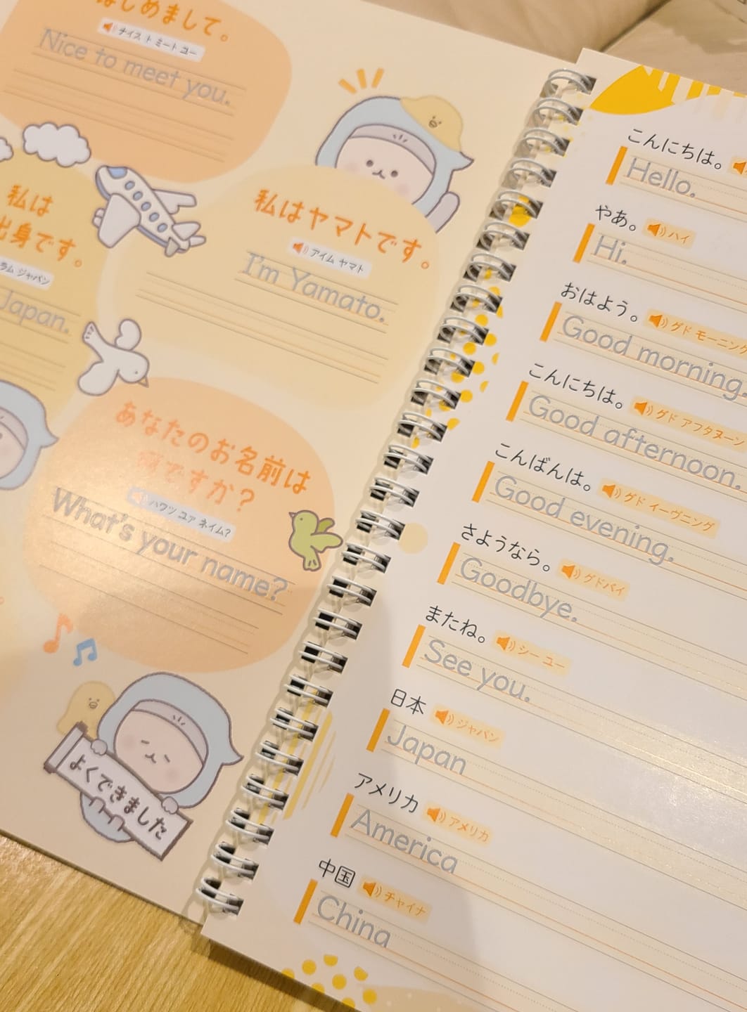 Customer photo review of 文字が消える!?まほうのドリル （アルファベット・ローマ字 / 小学英語 ３年生）