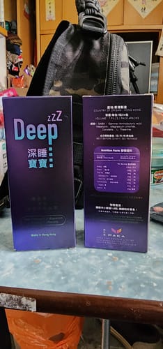 Customer photo review of PAKA【深睡寶寶】(1盒28粒) : 瞓得好好 即晚見效 💤 容易入睡 導入深睡 ... 你食2粒 不再失眠 💤 ... 有效遠離安眠藥 ... FDA 研究支持成分。