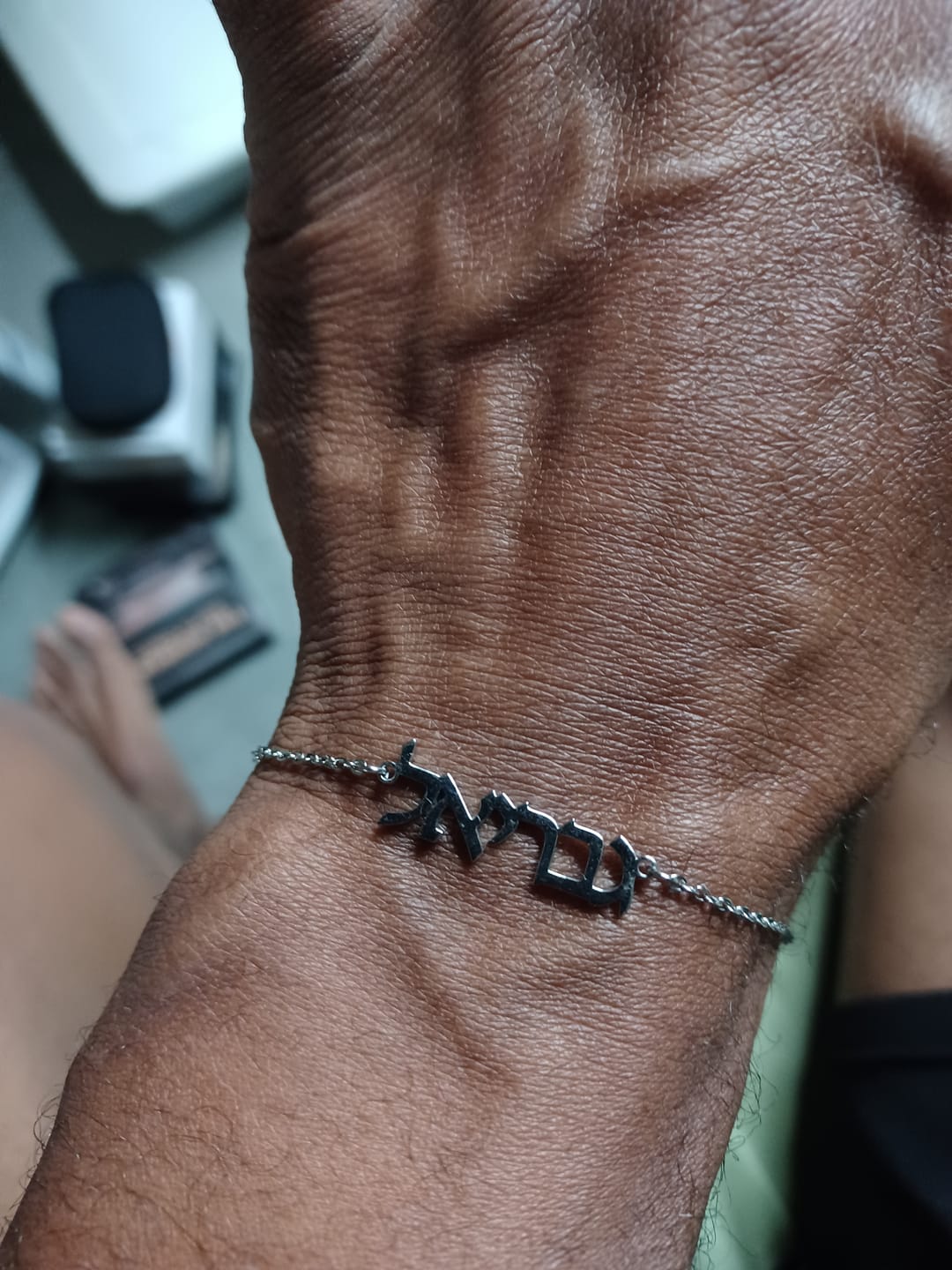 Customer photo review of Hebrew Name Bracelet