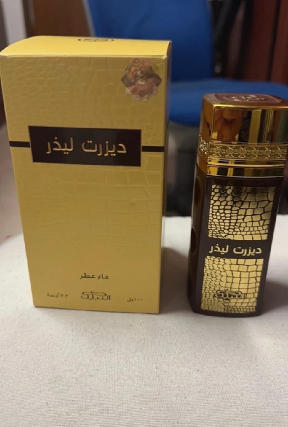 Customer photo review of NABEEL - DESERT LEATHER