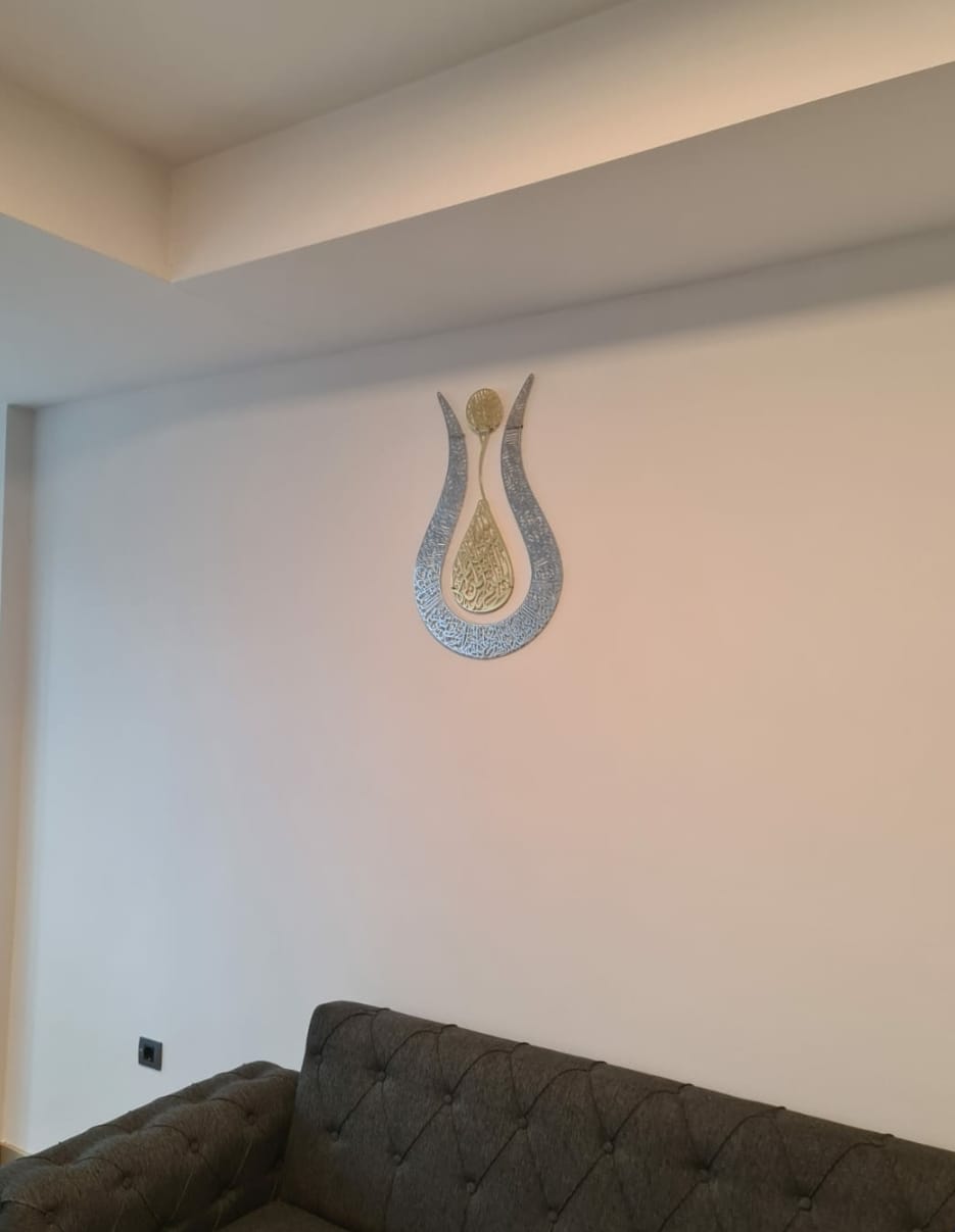 Customer photo review of Lale Şekilli Ayetel Kürsi Parlak Metal İslami Tablo