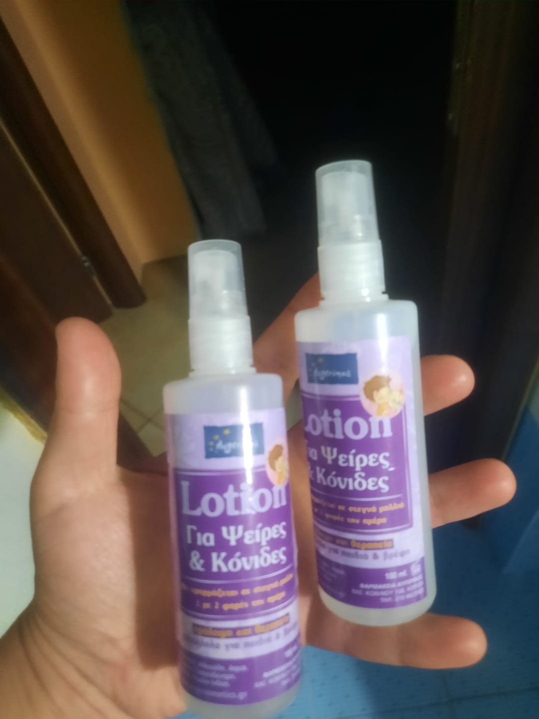 Customer photo review of Παιδική Φυτική Lotion για Ψείρες & Κόνιδες , με Λεμόνι Ινδίας, Λεβαντα & Σιτρονέλα 100ml