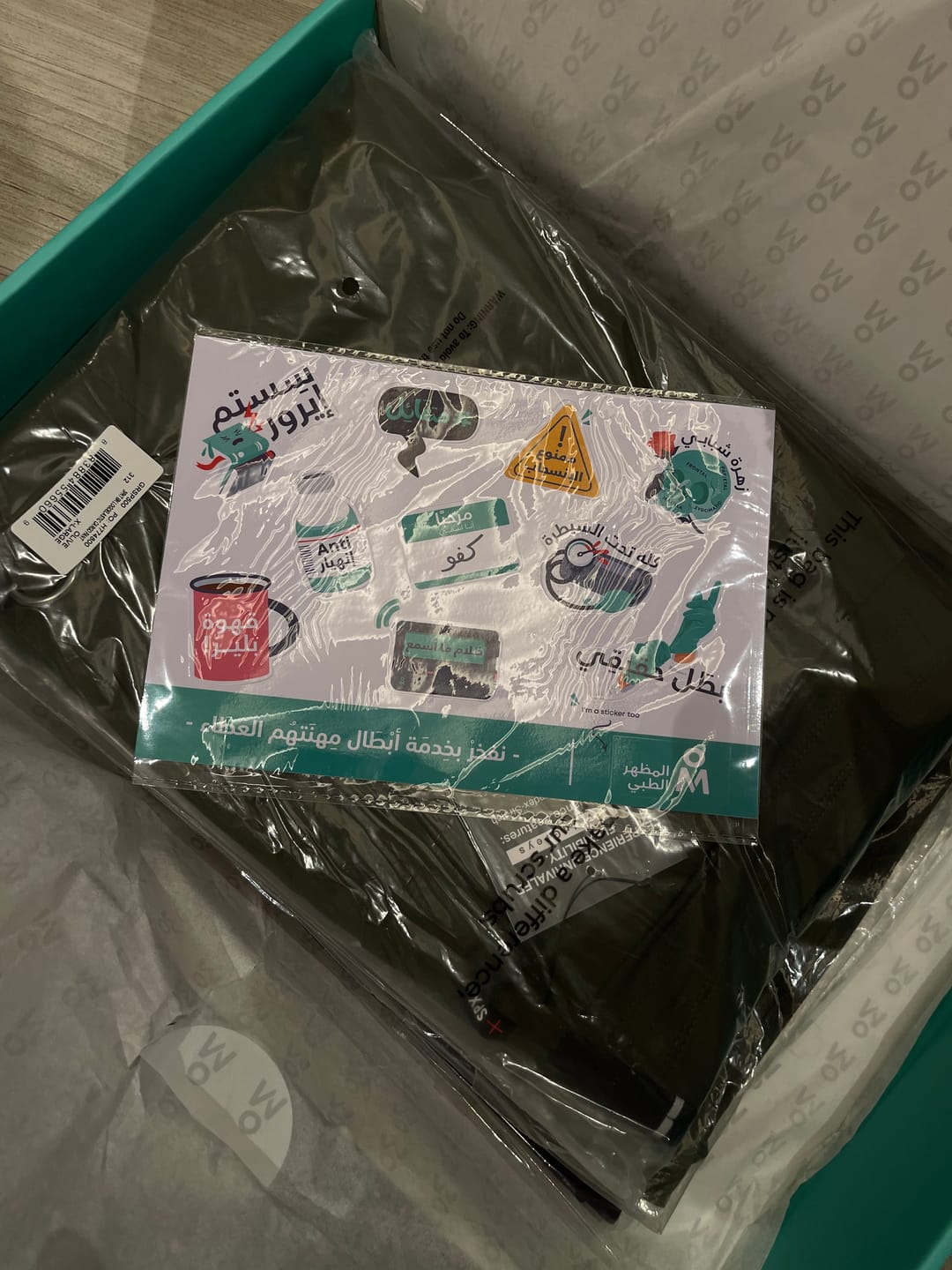 Customer photo review of بلوزة بريز سكيتشرز ~ Breeze Top Skechers