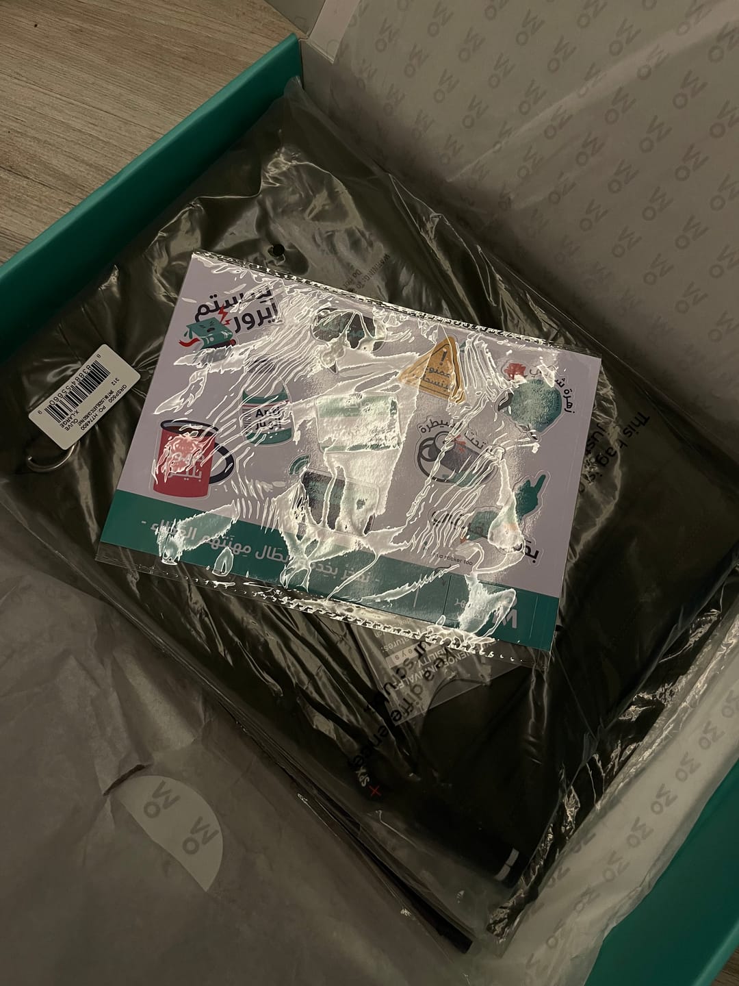 Customer photo review of بلوزة إيما جريز اناتومي