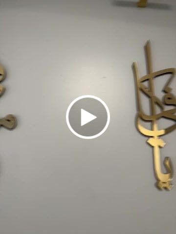 Customer video review of First Kalima Metal Islamic Wall Clock
